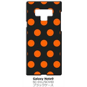 Galaxy Note9 SC-01L/SCV40 ギャラクシーノート9 ブラック ハードケース 小 ドット柄 水玉 オレンジ｜ss-link