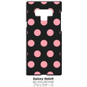Galaxy Note9 SC-01L/SCV40 ギャラクシーノート9 ブラック ハードケース 小 ドット柄 水玉 ベビーピンク｜ss-link