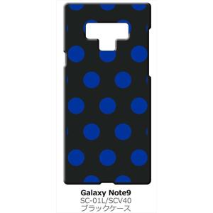 Galaxy Note9 SC-01L/SCV40 ギャラクシーノート9 ブラック ハードケース 小 ドット柄 水玉 ネイビー｜ss-link