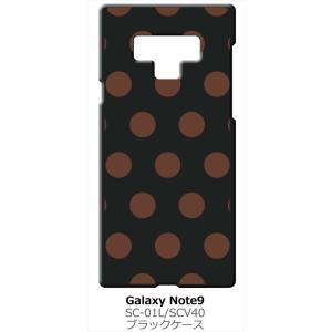 Galaxy Note9 SC-01L/SCV40 ギャラクシーノート9 ブラック ハードケース 小 ドット柄 水玉 ブラウン｜ss-link