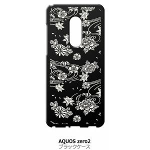 AQUOS zero2 SH-01M SHV47 ブラック ハードケース ip1034 和風 和柄 花柄 もみじ 菊 牡丹 花柄｜ss-link