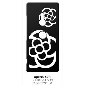 Xperia XZ3 SO-01L/SOV39 エクスペリア ブラック ハードケース カメリア 花柄｜ss-link