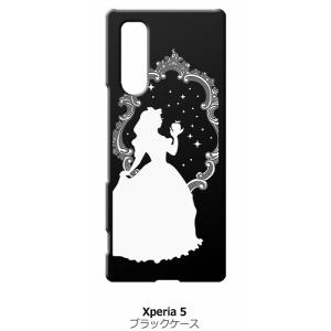 Xperia5 SO-01M SOV41 ブラック ハードケース 白雪姫 リンゴ キラキラ プリンセス｜ss-link