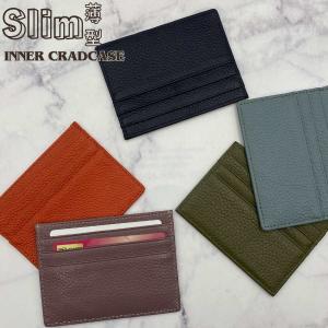 本革 カードケース カード入れ 名刺入れ カラフルな牛革製