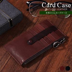 本革 カードケース カード入れ 名刺入れ カラフルな本革製 ブランド ポイントカード入れ カードホルダー カード入れ｜ss-link