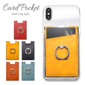 Icカードケース 貼り付けの商品一覧 通販 Yahoo ショッピング