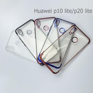 Huawei p10lite/p20lite TPU ケース スマホケース 耐衝撃 スリム コンパクト ソフトケース 可愛い おしゃれ らくらくスマートフォン カバー｜ss-link