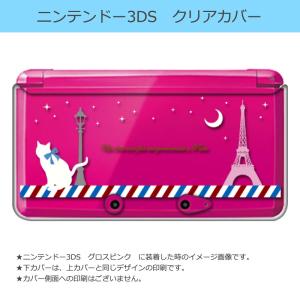 任天堂（Nintendo） sslink ニンテンドー 3DS LL クリア ハード カバー