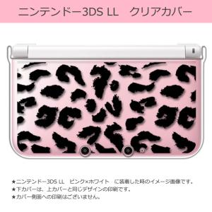 sslink ニンテンドー 3DS LL クリア ハード カバー ヒョウ柄（ブラック） アニマル 豹 レオパード｜ss-link