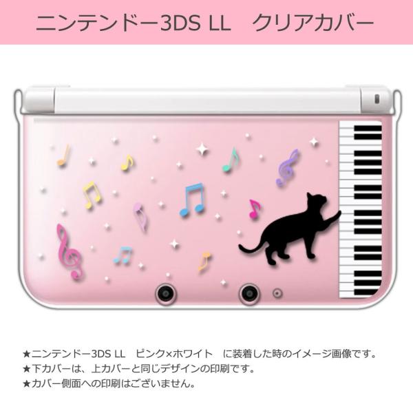 sslink ニンテンドー 3DS LL クリア ハード カバー ピアノと猫（ブラック） ネコ 音符...