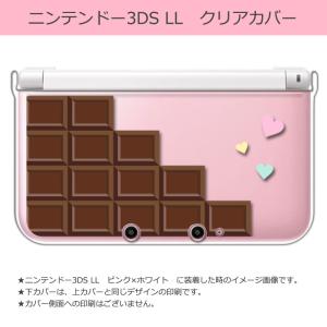 sslink ニンテンドー 3DS LL クリア ハード カバー 板チョコレート（ブラウン） ハート スイーツ ミルクチョコレート｜ss-link