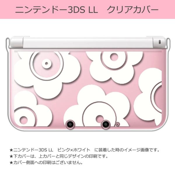 sslink ニンテンドー 3DS LL クリア ハード カバー 花柄（ホワイト） t026 レトロ...