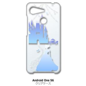 Android One S6 KYV48 クリア ハードケース シンデレラ(ブルー) キラキラ プリ...