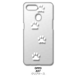 AX7 OPPO AX 7 クリア ハードケース 肉球 犬 猫 ネコ 足跡 （ホワイト） カバー ジ...