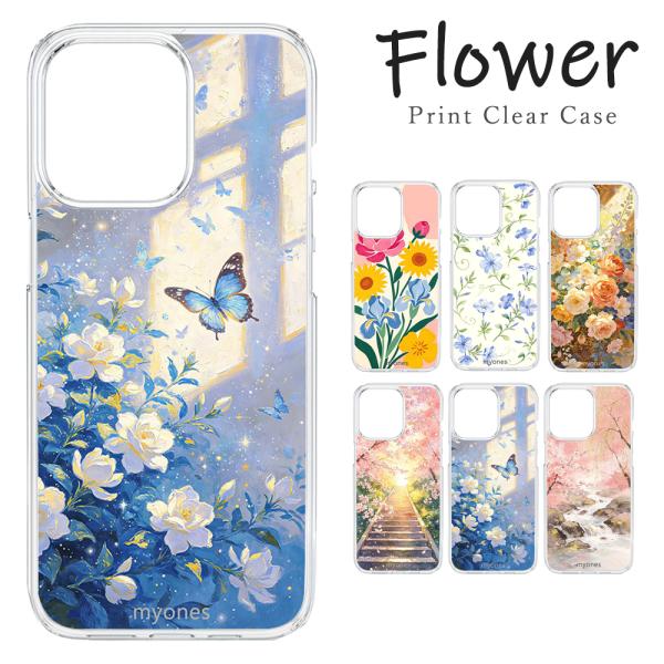 AQUOS R8 SH-52D クリアケース ハドケース 花柄 イラスト 綺麗 ボタニカル かわいい...