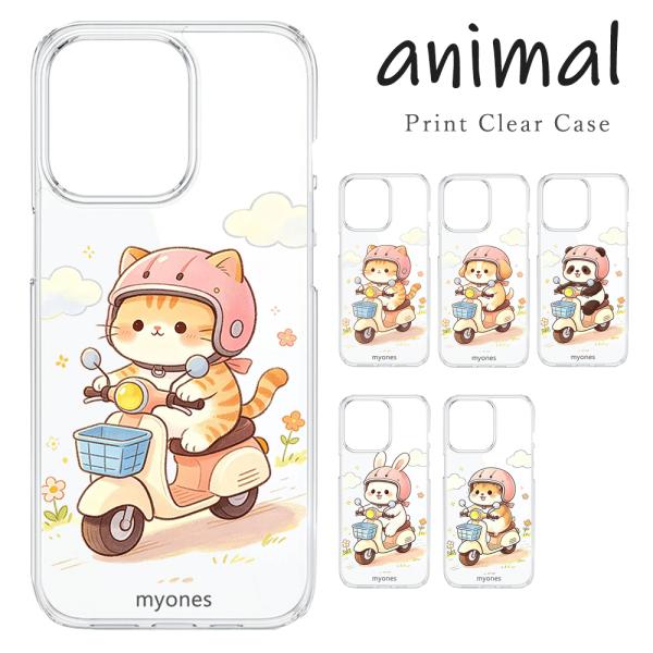 AQUOS R8 SH-52D クリアケース ハドケース ねこ 犬 パンダ うさぎ ハムスター イラ...