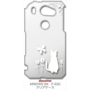 ARROWS NX F-02G アローズ docomo クリア ハードケース 猫 ネコ 花柄 a026 ホワイト スマホ ケース スマートフォン カバー カスタ｜ss-link