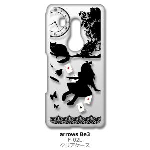 arrows Be3 F-02L f02l クリア ハードケース Alice in wonderland(ブラック) アリス 猫 トランプ スマホ ケース スマー｜ss-link