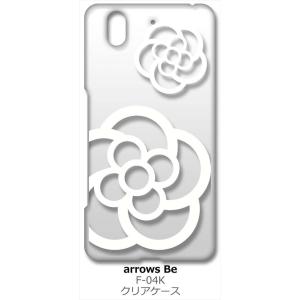 arrows Be F-04K アローズ Be クリア ハードケース カメリア 花柄 （ホワイト） カバー ジャケット スマートフォン スマホケース｜ss-link