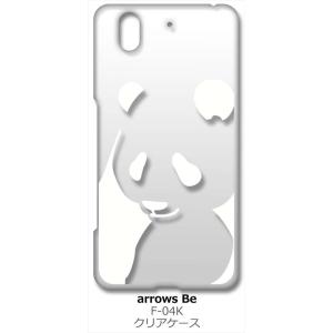 arrows Be F-04K アローズ Be クリア ハードケース パンダ シルエット （ホワイト...