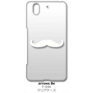 arrows Be F-04K アローズ Be クリア ハードケース 髭 ひげ ヒゲ （ホワイト） ...