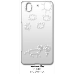 arrows Be F-04K アローズ Be クリア ハードケース 猫 ネコ 落書き 花 （ホワイ...