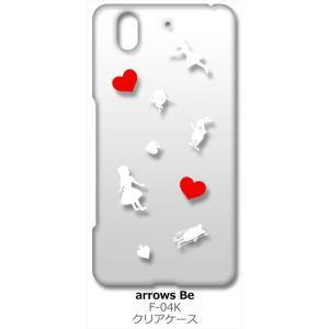 arrows Be F-04K アローズ Be クリア ハードケース アリス 不思議の国 ハート 小...