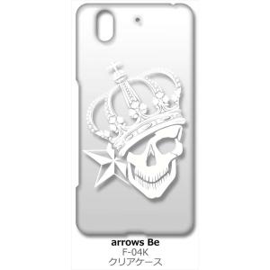 arrows Be F-04K アローズ Be クリア ハードケース スカル クラウン 王冠 ドクロ...