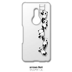 arrows Be4 F-41A クリア ハードケース ぶらさがりパンダ カバー ジャケット スマー...
