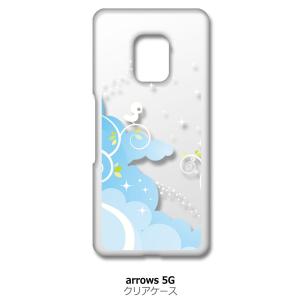 arrows 5G F-51A アローズ5G f51a クリア ハードケース 小鳥キラキラ(ブルー) スマホ ケース スマートフォン カバー カスタム ジャ｜ss-link