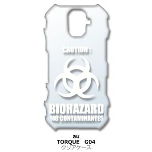 TORQUE G04 クリア ハードケース バイオハザード BIOHAZARD ロゴ （ホワイト） ...