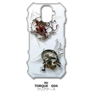 TORQUE G04 クリア ハードケース ip1031 和柄 風神 雷神 トライバル スマホ ケース スマートフォン カバー｜ss-link