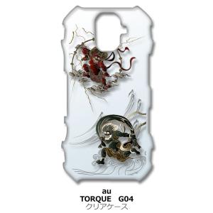 TORQUE G04 クリア ハードケース ip1031 和柄 風神 雷神 トライバル スマホ ケース スマートフォン カバー