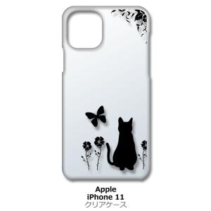 iPhone11 クリア ハードケース 猫 ネコ 花柄 a026 ブラック スマホ ケース スマートフォン カバー カスタ｜ss-link