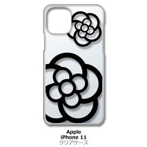 iPhone11 クリア ハードケース カメリア 花柄 ブラック スマホ ケース スマートフォン カバー カスタム ジ｜ss-link