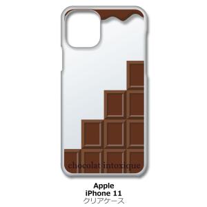iPhone11 クリア ハードケース ミルクチョコレート スイーツ スマホ ケース スマートフォン...