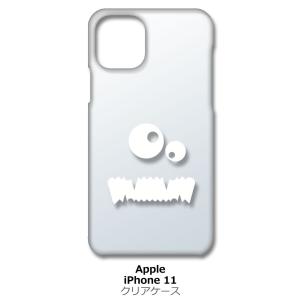 iPhone11 クリア ハードケース モンスター(ホワイト) スマホ ケース スマートフォン カバ...