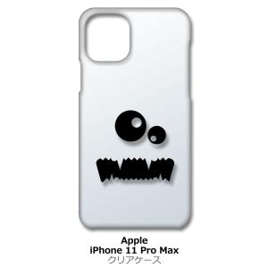 iPhone11 Pro Max クリア ハードケース モンスター(ブラック) スマホ ケース スマ...