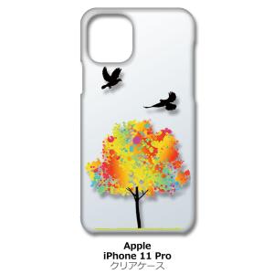 iPhone11 Pro クリア ハードケース 鳥 バード レインボー ツリー スマホ ケース スマートフォン カバー カスタ｜ss-link