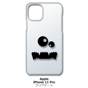 iPhone11 Pro クリア ハードケース モンスター(ブラック) スマホ ケース スマートフォ...