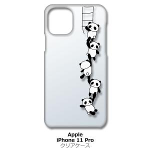 iPhone11 Pro クリア ハードケース ぶらさがりパンダ カバー ジャケット スマートフォン...