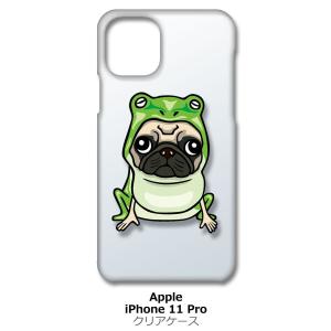 iPhone11 Pro クリア ハードケース けいすけ カエル スマホ ケース スマートフォン カ...