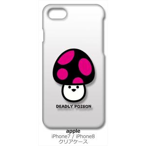 iPhone SE2 ケース iPhone8 iPhone7 Apple アイフォン クリア ハードケース きのこ キノコ ドット ピンク スマホ ケース スマートフォン カバー カ｜ss-link