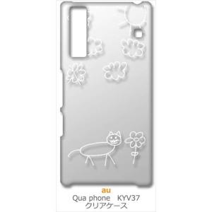 KYV37 Qua phone キュアフォン au クリア ハードケース 猫 ネコ 落書き 花 （ホワイト） カバー ジャケット スマートフォン スマホケース｜ss-link