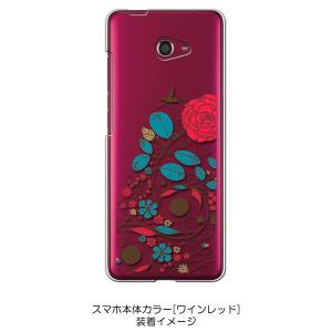 かんたんスマホ2 A001KC/BASIO4 ...の詳細画像1