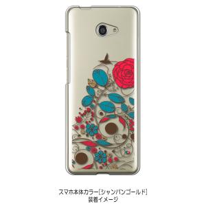 かんたんスマホ2 A001KC/BASIO4 ...の詳細画像2
