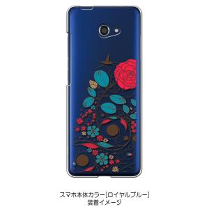 かんたんスマホ2 A001KC/BASIO4 ...の詳細画像3