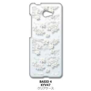 かんたんスマホ2 A001KC/BASIO4 KYV47 au クリア ハードケース ip1034 和柄 花柄 もみじ 菊 牡丹 花柄 ホワイト スマホ ケース スマートフ｜ss-link