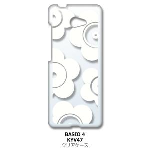 かんたんスマホ2 A001KC/BASIO4 KYV47 au クリア ハードケース t026-ホワイト 花柄 マリメッコ風 スマホ ケース スマートフォン カバー カ｜ss-link