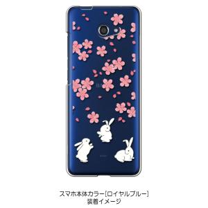 かんたんスマホ2 A001KC/BASIO4 ...の詳細画像3